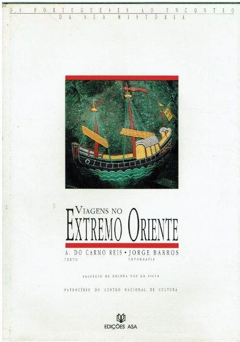 1225 Livros sobre Macau 6