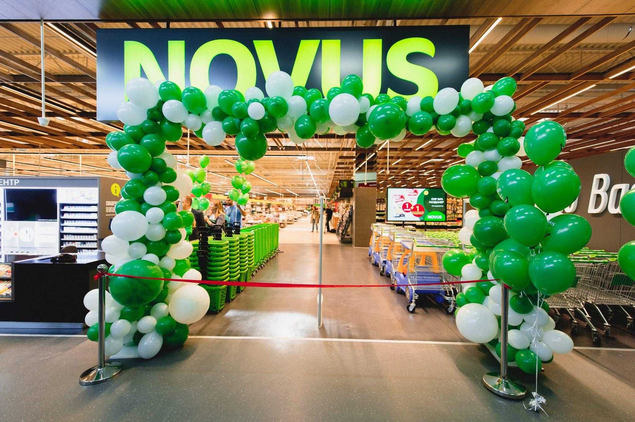 Сертифікат Novus 200 за 100 грн (Супермаркет)