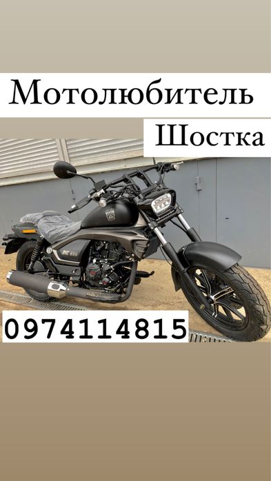 Мотоцикл круизер LIFAN K19