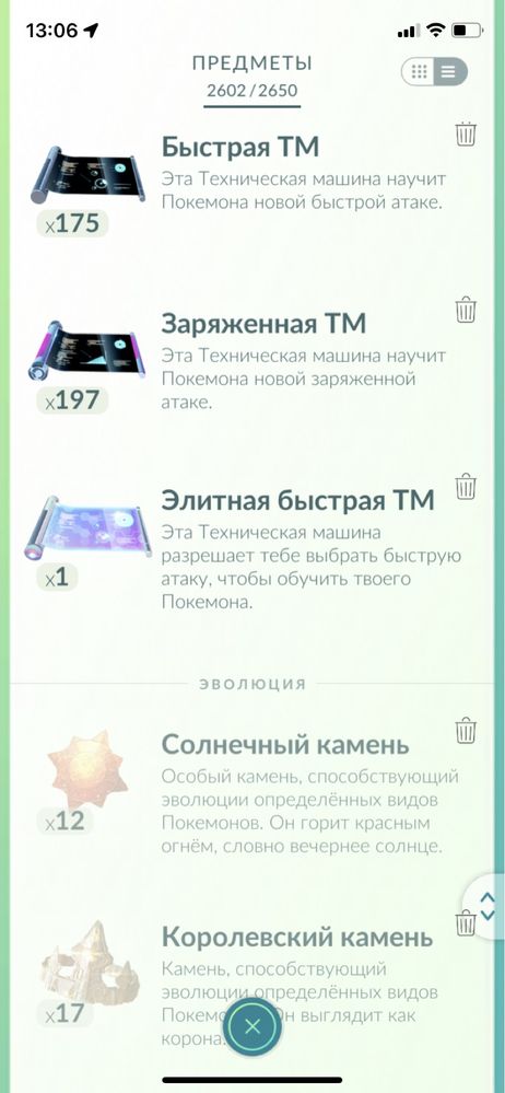 pokemon go plus + buy