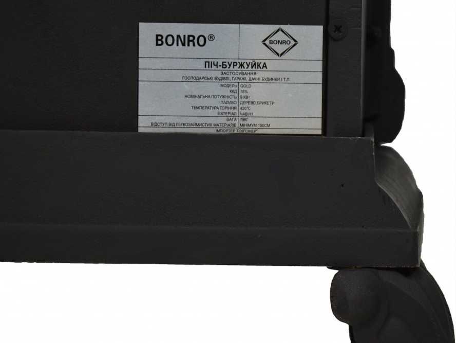 Піч Камін Буржуйка чавунна Bonro 9 кВт ‼️ОПЛАТА ПРИ ОТРИМАННІ