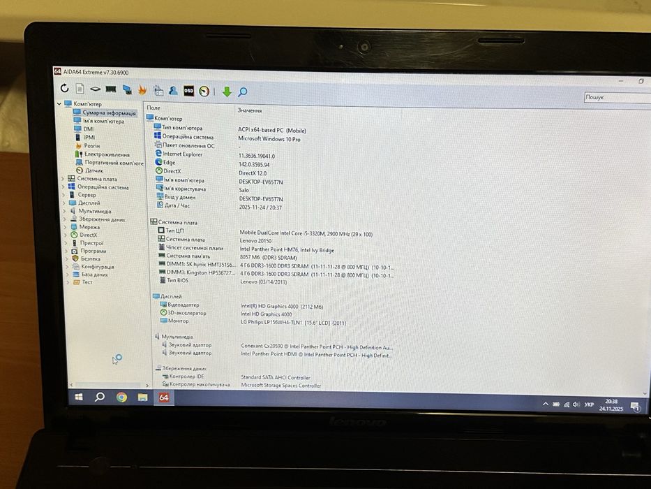 Потужний ноутбук lenovo i5 3320m 3,3ghz, 8/128gb ssd, батарея 50%