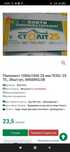 Плити полістерольні