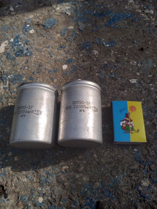 Конденсатори різні