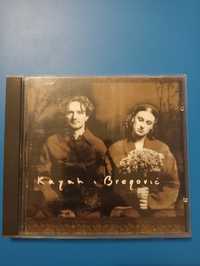 Kayah i Bregovic płyta CD