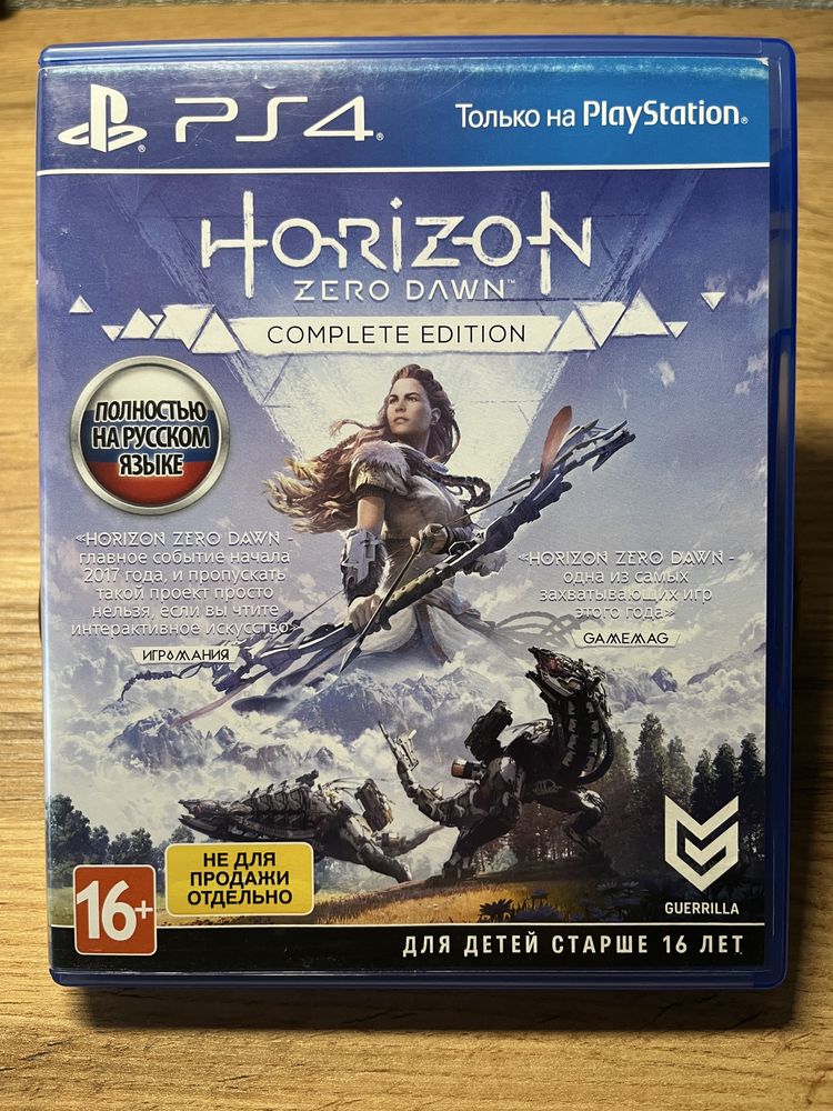 Horizon Zero Dawn Playstation 4