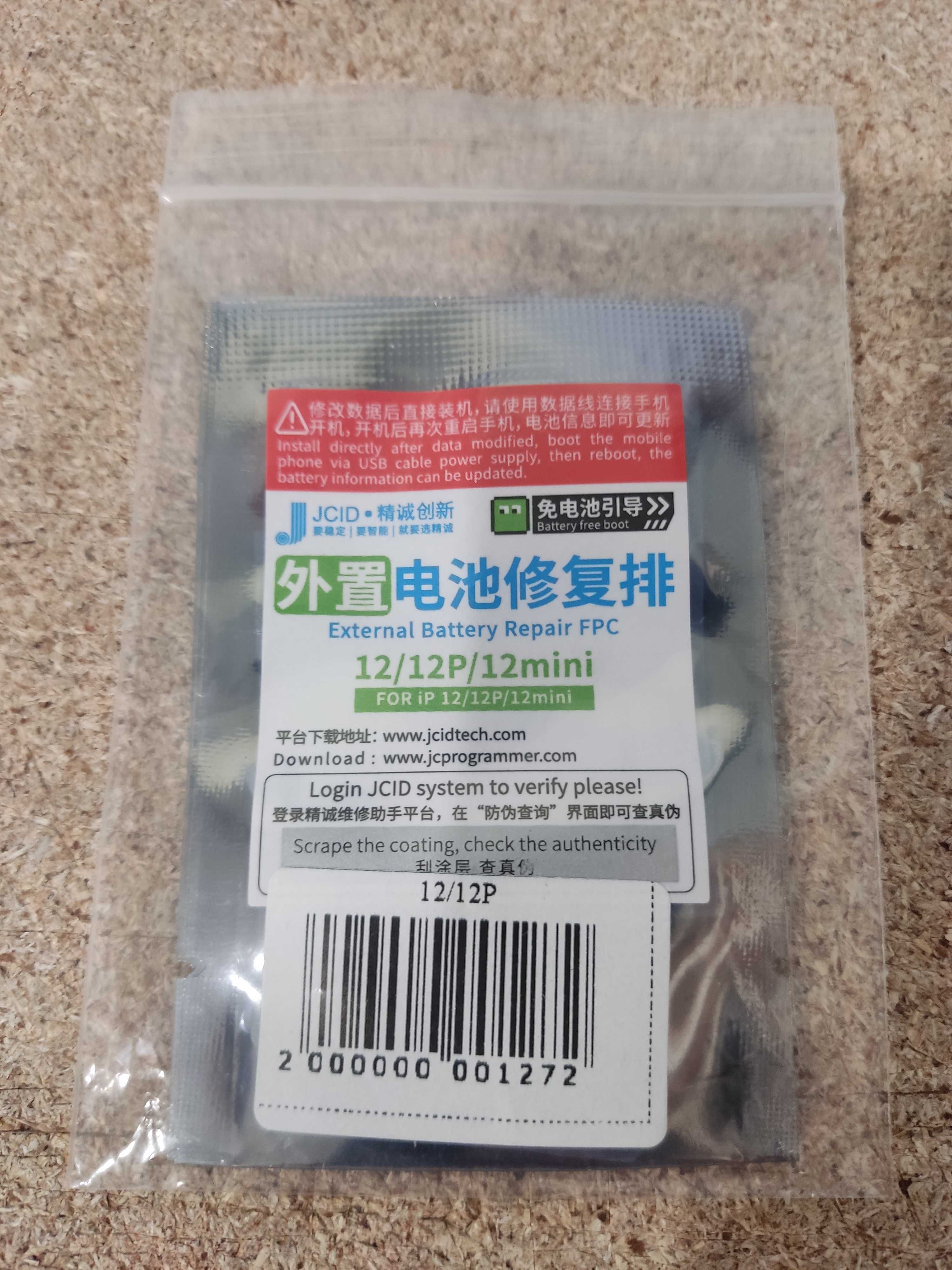 Накладний шлейф TAG ON, обманка, JCID для акб iPhone 11,12,13,14,15 JC