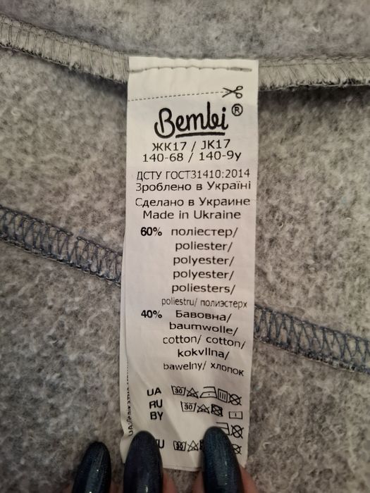 Піджак Bembi шкільний для хлопців 7-9років