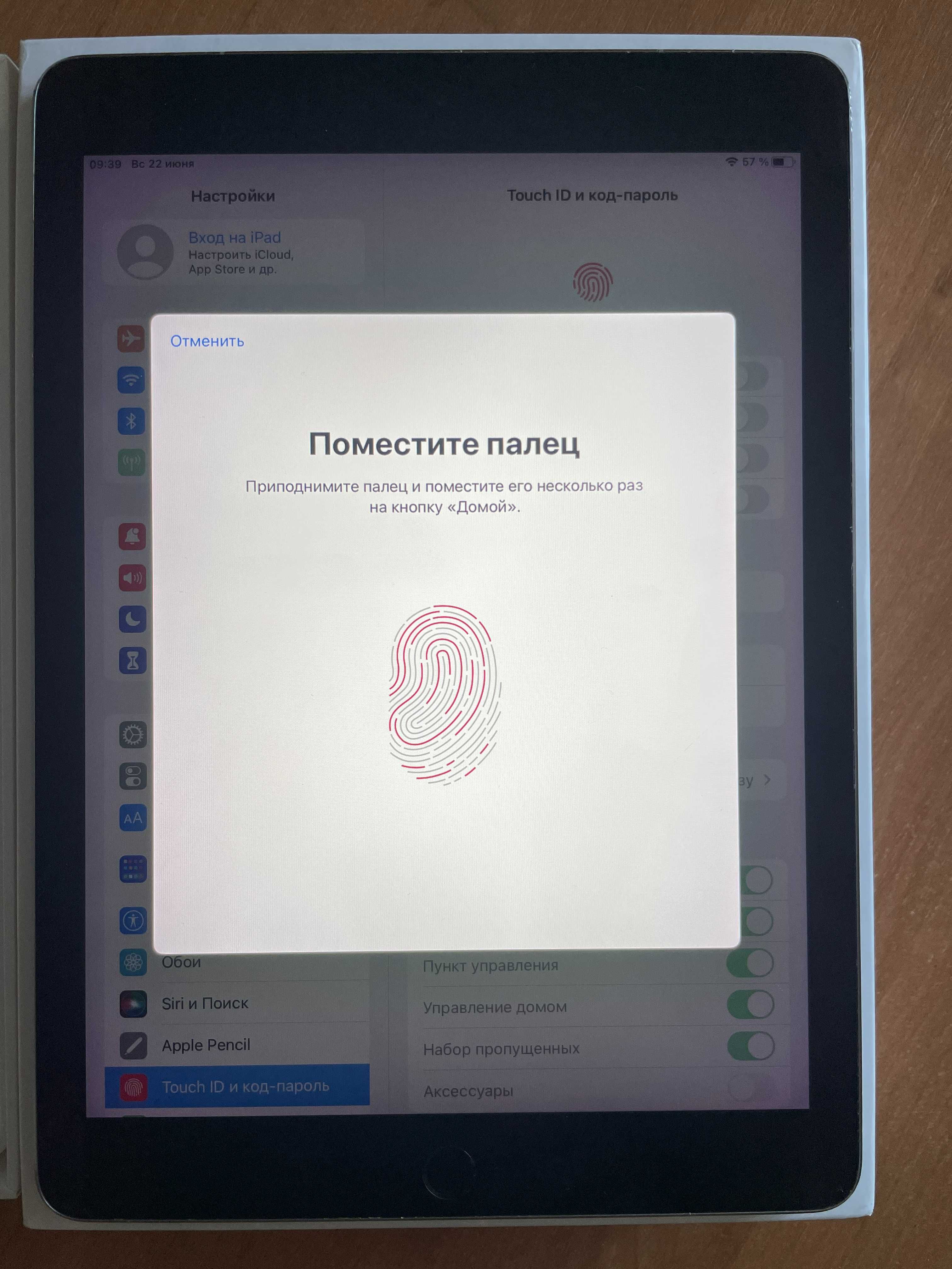 Apple iPad Pro 9.7 / 128GB . Wi-Fi + LTE. Батарея 100%