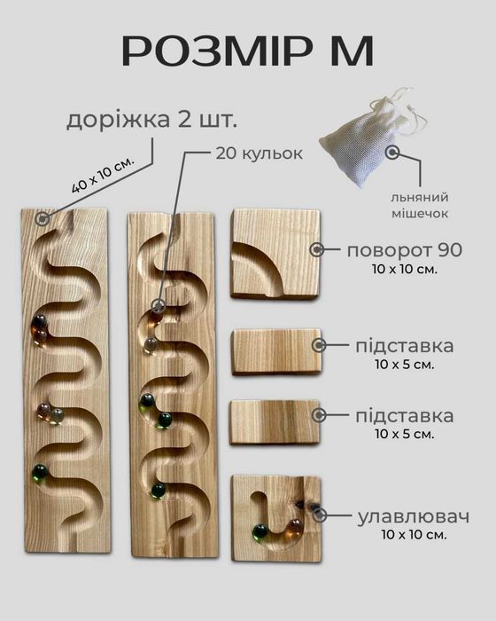 Дитяча гра Marble Run Race (Розмір S)