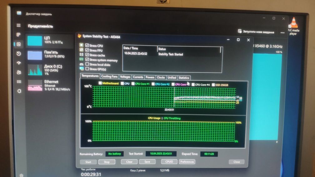 ПК 8Gb 4 ядра 3.2Ghz SSD 256 Гб Nvidia 1Gb игровой компютер intel