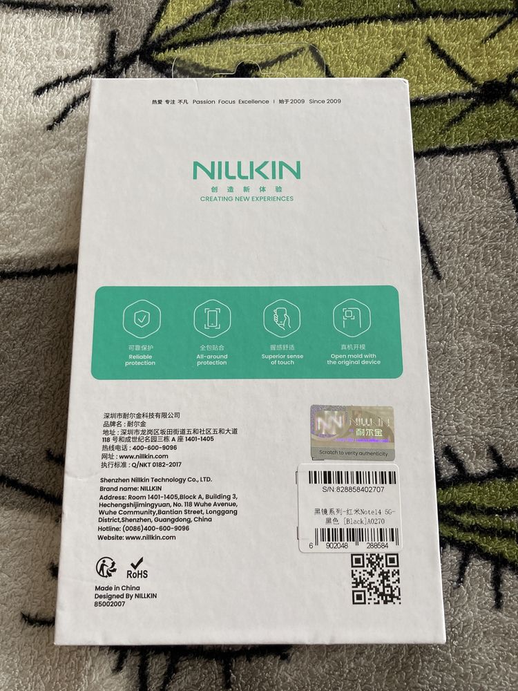 Чохол Redmi Note 14 5G NILLKIN