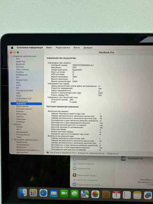 Macbook Pro 2020 (i5/ 8gb/ 512 SSD ) Гарантія . 25811SV