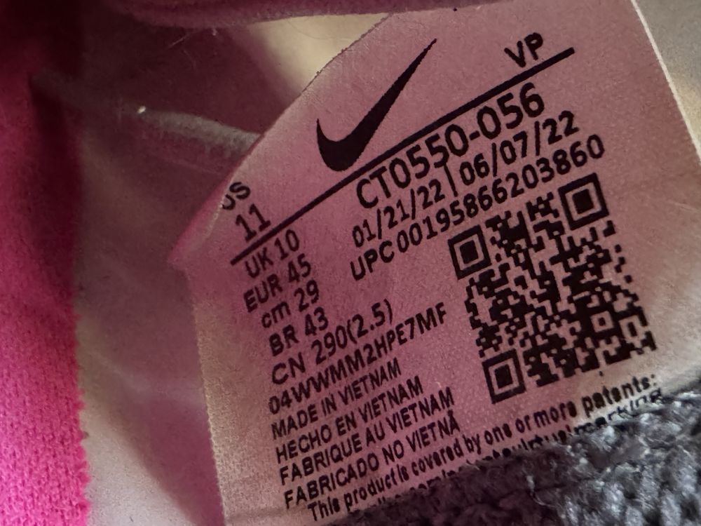 футзалки Nike react gato