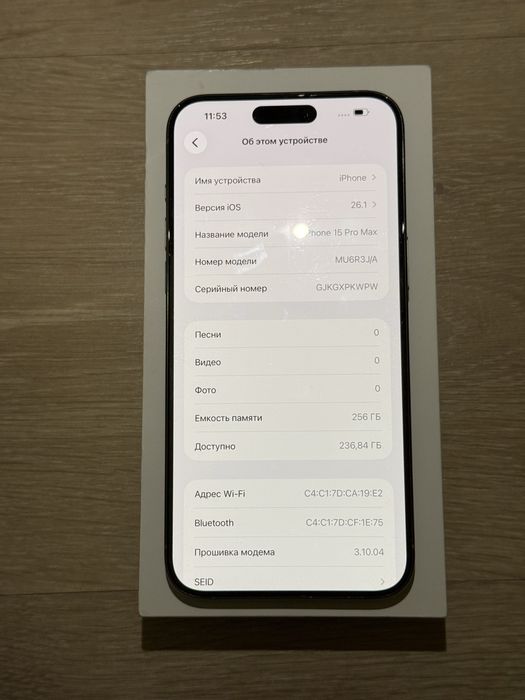 iPhone 15 Pro Max 256gb Neverlock АКБ 86%