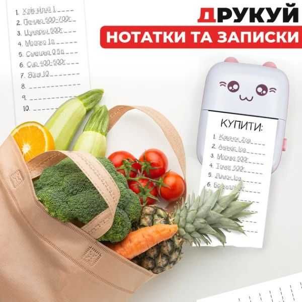 Міні-принтер милий Котик, дитячий принтер Bluetooth Mini Printer