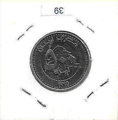 Líbano - - - - - Moedas