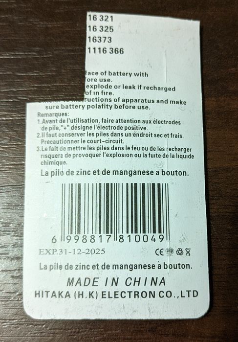 Кнопочные батарейки AG4 (525A, 377A, CX66W) Alkaline Battery 1,55V 5шт