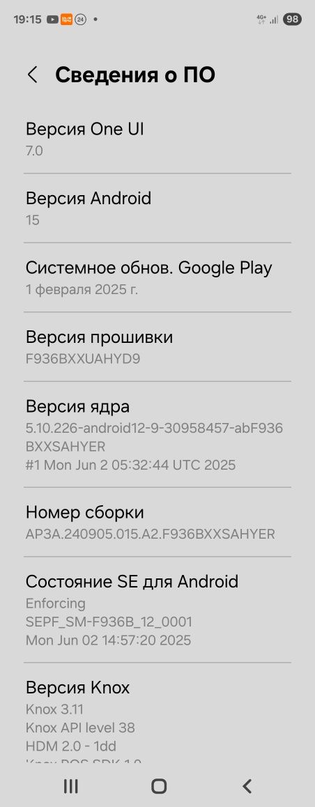 Samsung FOLD4 розкладний офіційний 12/512, комплект,чохол,чек+гарантія