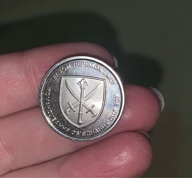 Монета ЗСУ / колекційна монета