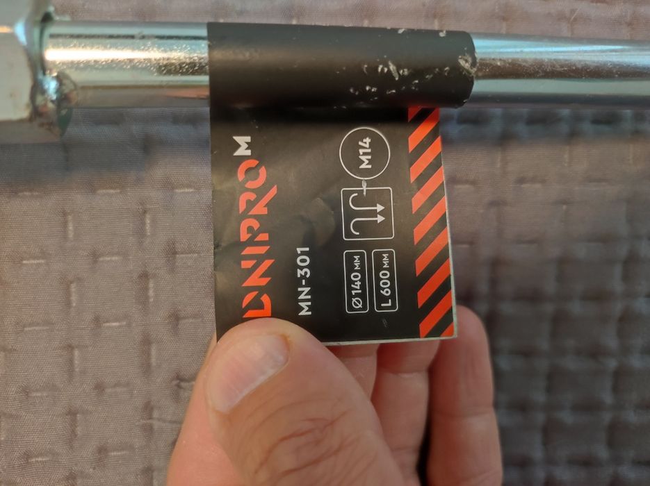 Насадка-міксер Dnipro-M MN-301 140 мм 600 мм лівостороння, М14