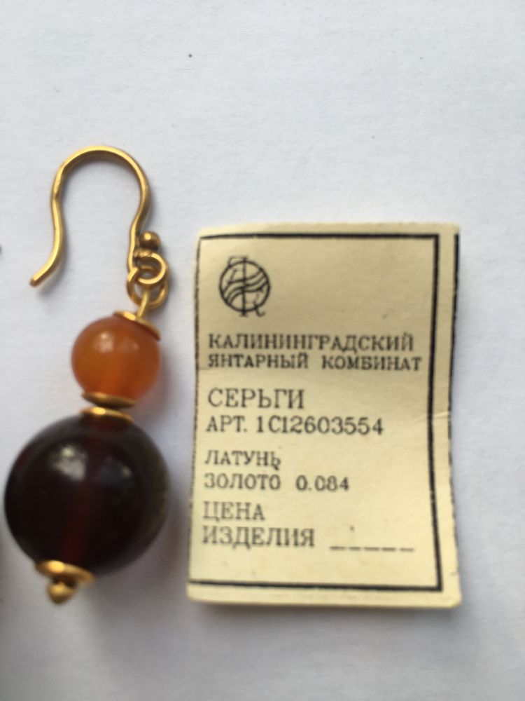 Сережки янтарь КЯК ССср