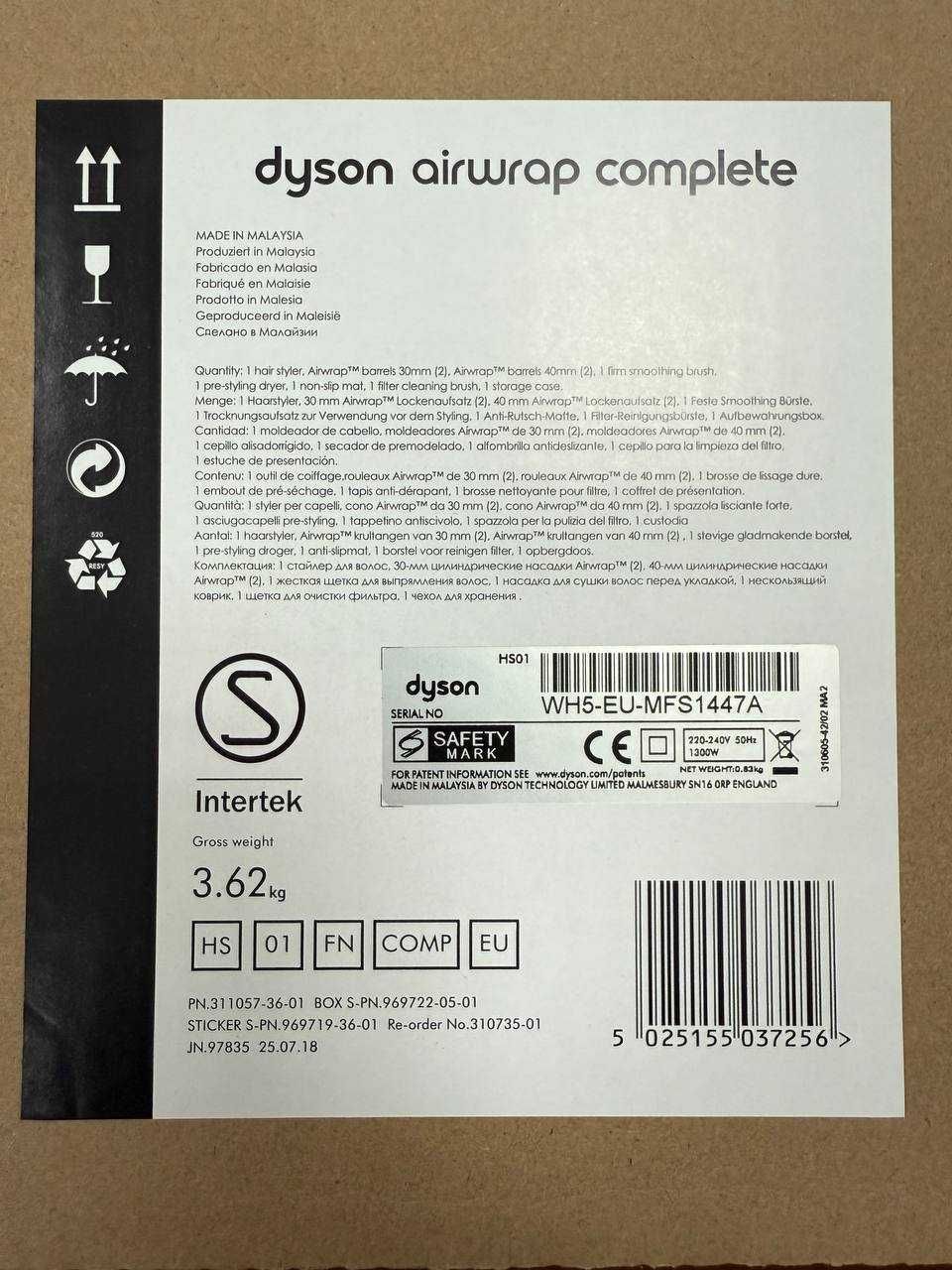 Стайлер Dyson HS01 Airwrap Fuchsia/Nickel (Роздріб/опт/дроп)