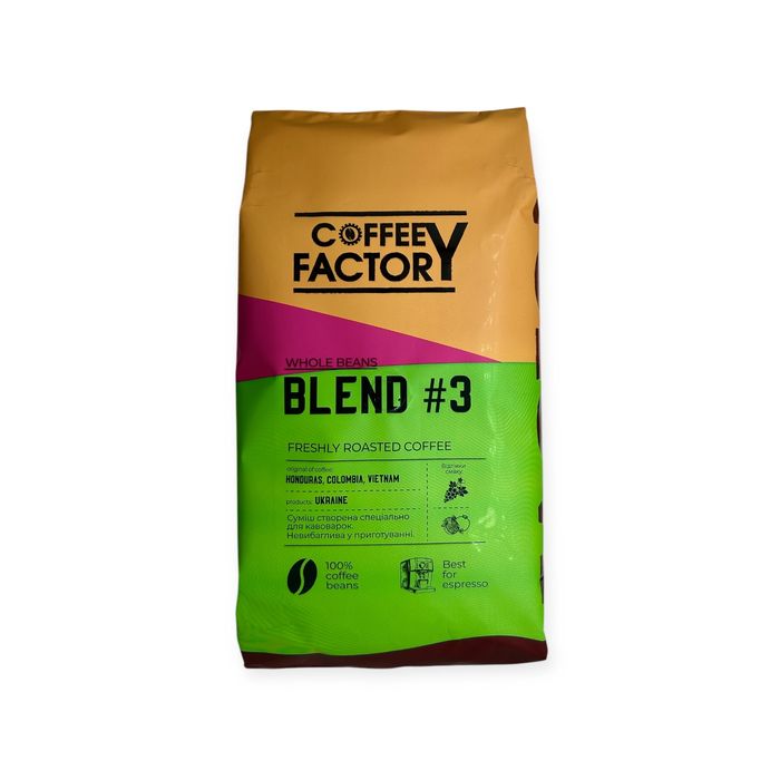 Кава 1кг від 455грн різноманітні бленди купажі З арабікою