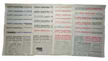 30x Gazeta Krakowska, Dziennik Polski, Echo Krakowa 1981