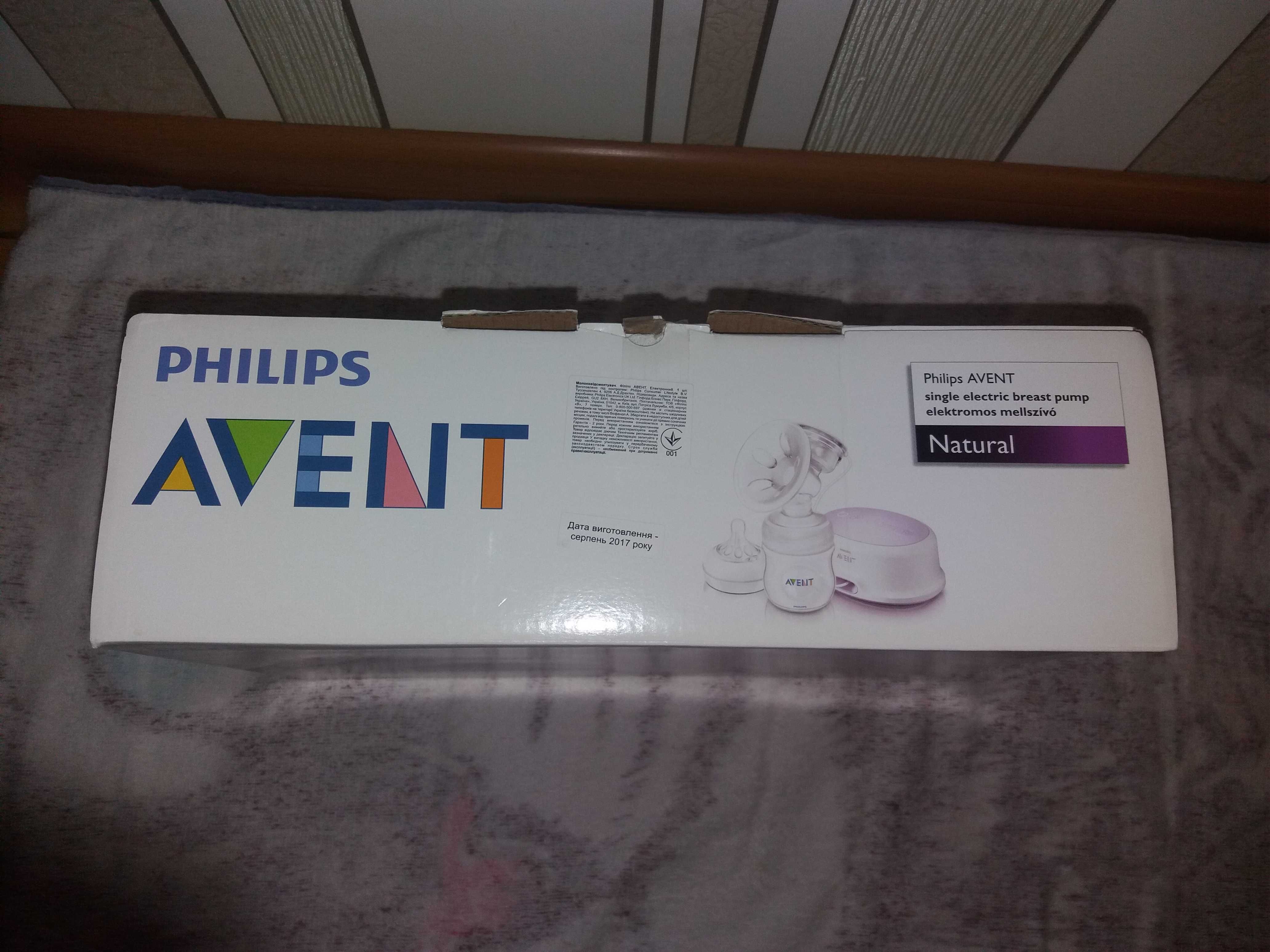 Молоковідсмоктувач електричний Avent philips (молокоотсос)