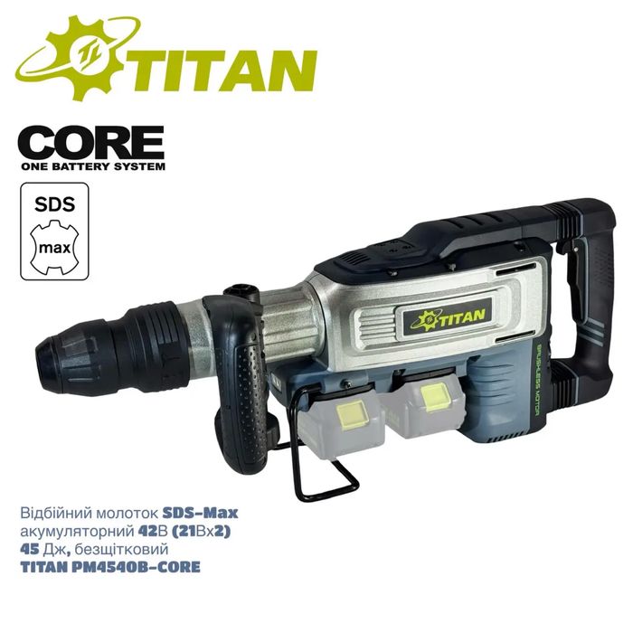 Молоток відбійний акумуляторний TITAN PM4540B-CORE