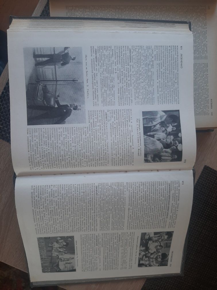 Кінословник 2 томи, 1966/70 рік видання
