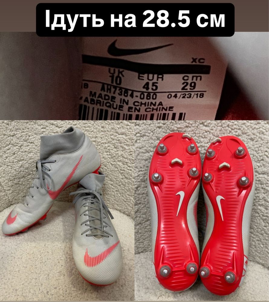 Футзалки бампы кроссовки бутсы копы Nike Adidas 41-44.5 р