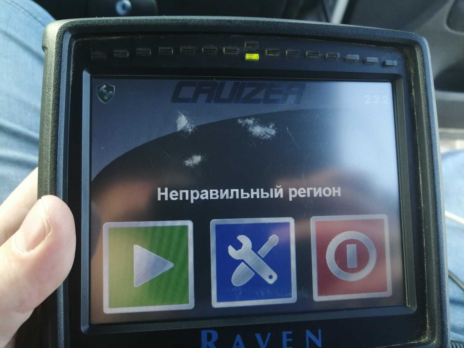 Raven Cruizer 1-2 Равен Круизер