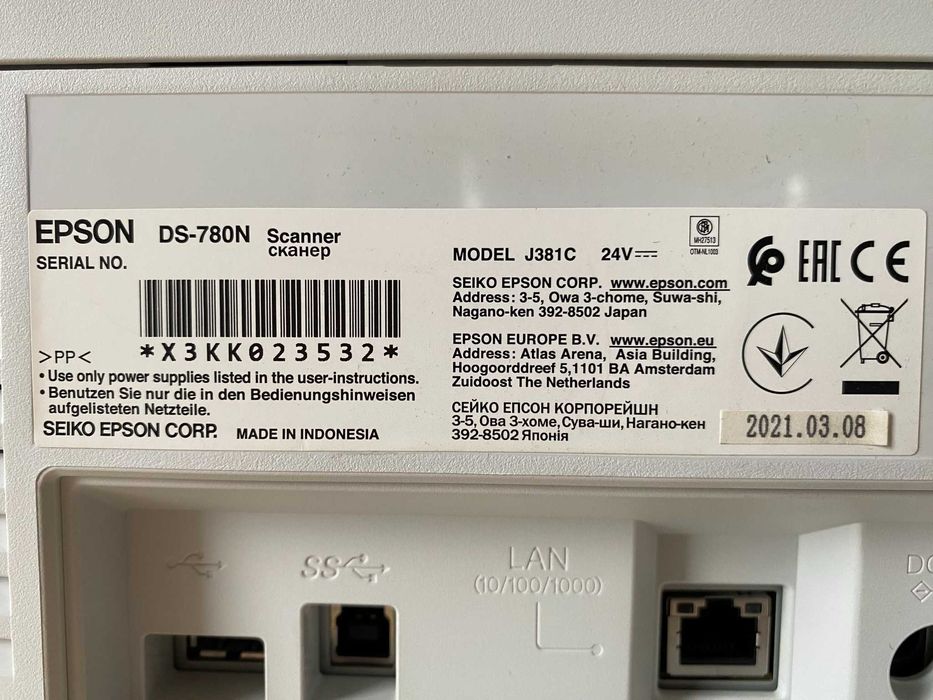 Skaner Epson DS-780N