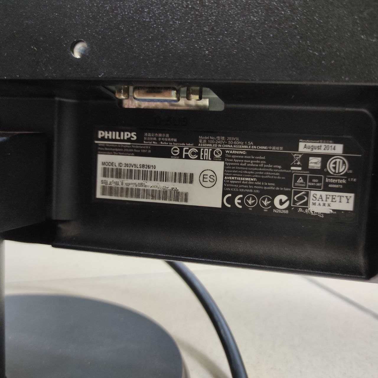 Монітор Philips 203V5LSB26/10