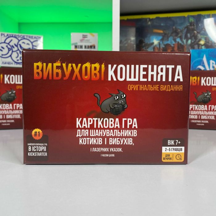 Настільна Гра Вибухові Кошенята: Оригінальне Видання