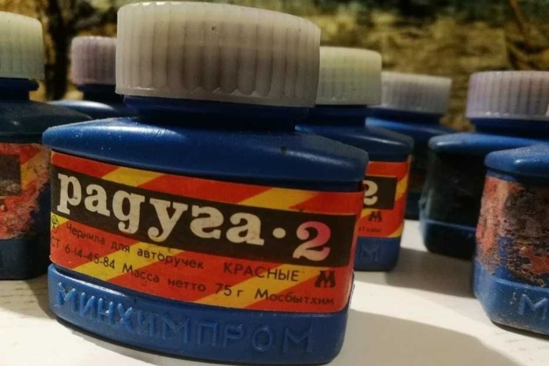 чернила тушь ссср радуга 2 для перьевых чернильных ручек