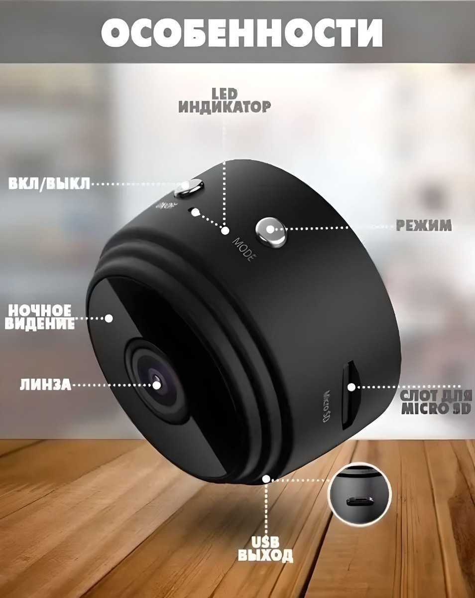 Міні Камера відеоспостереження Wi-Fi FullHD A9 Бездротова датчик руху