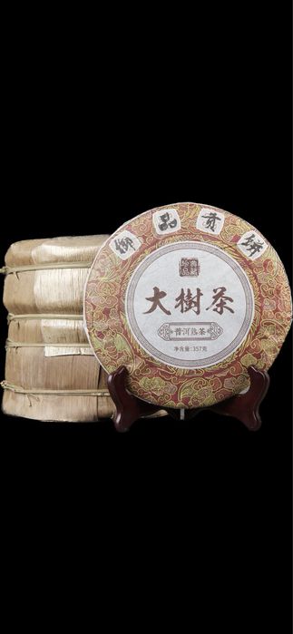 Купити Шу Пуер Imperial 2019 рік.