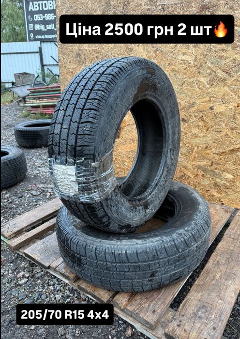 Покришки покрышкы резина с 4х4 Barcuzin 205/70 R15