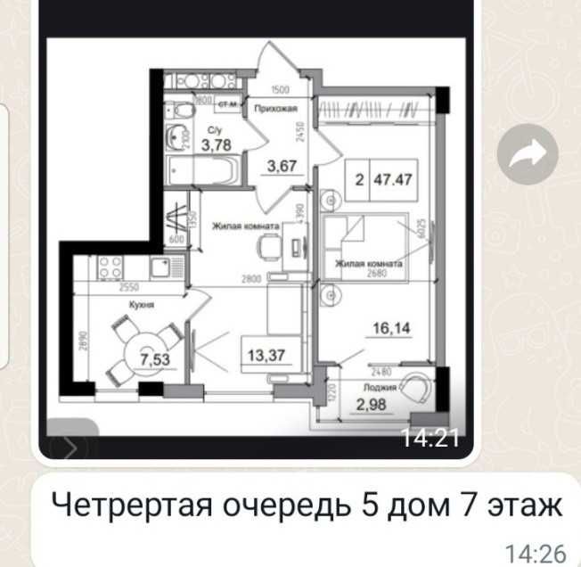 (4) 2 комнатная квартира с ремонтом в ЖК ARTVILLE