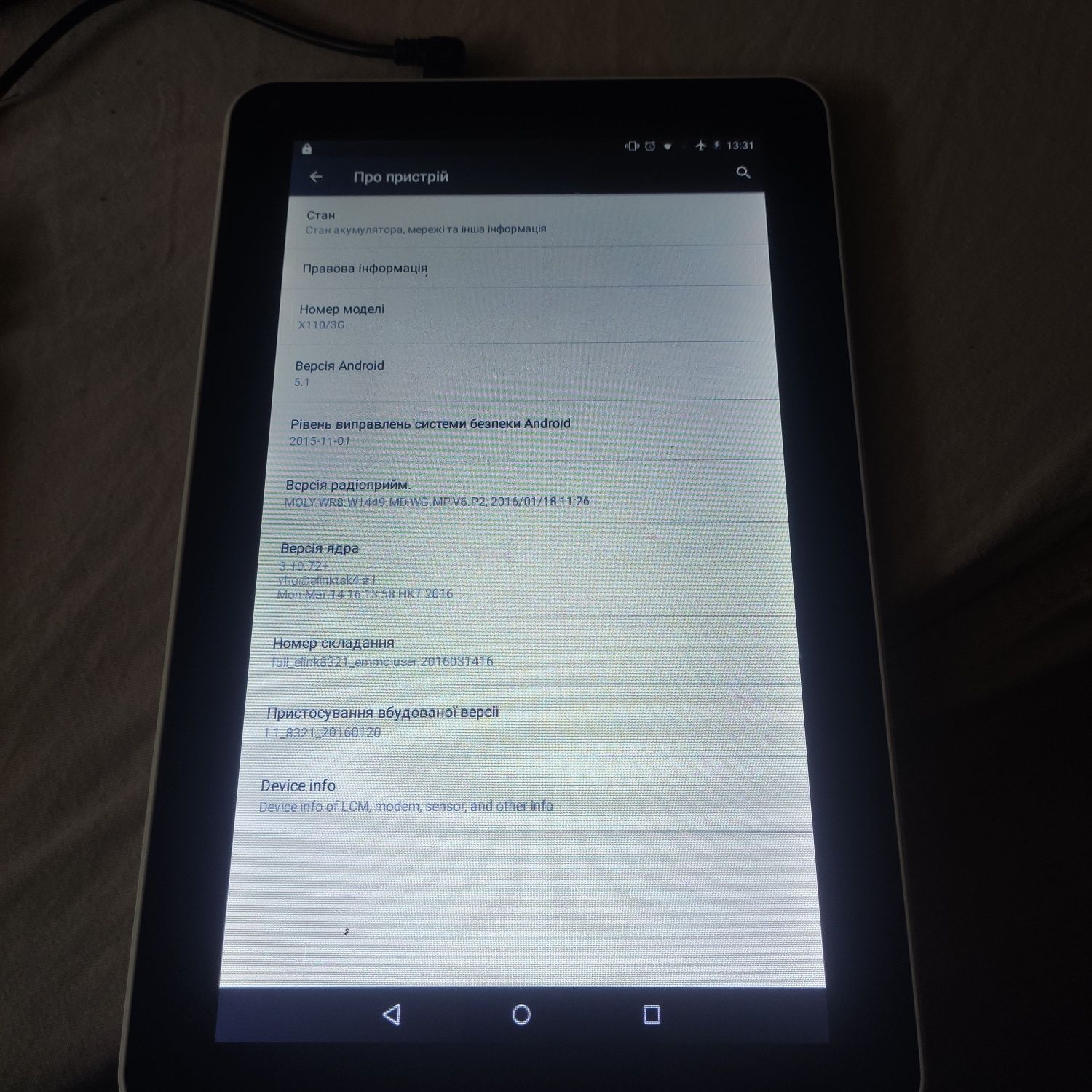 Планшет Xido x110/3g 1/16 gb