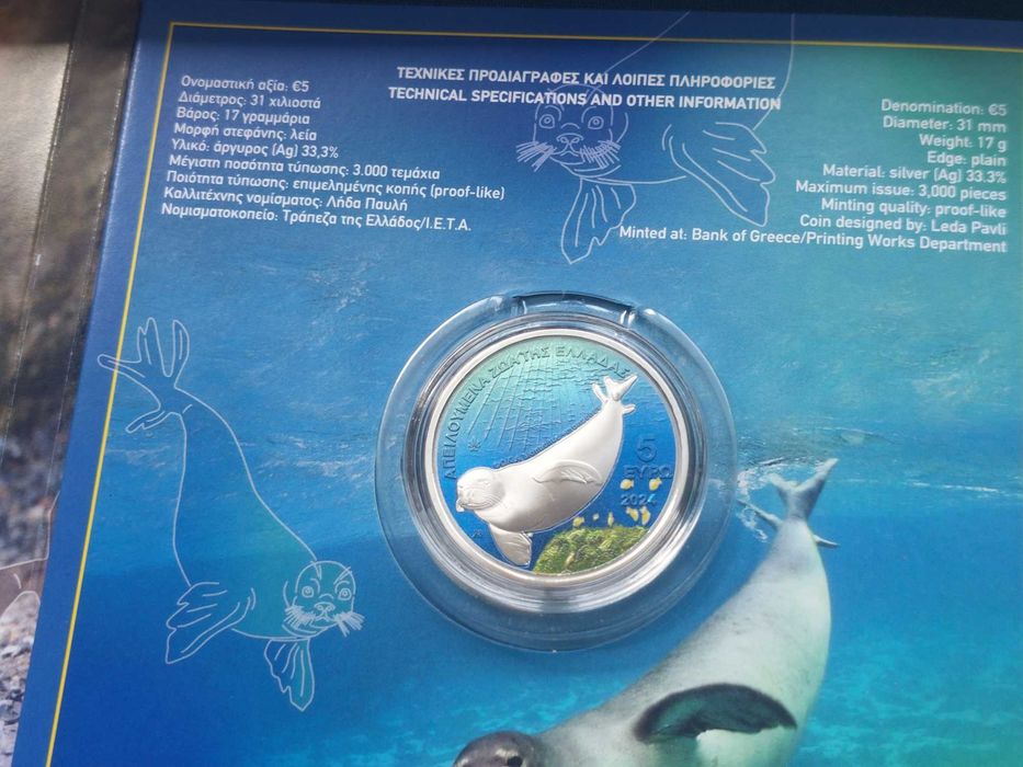 Moedas 2 euros  comemorativas San Marino