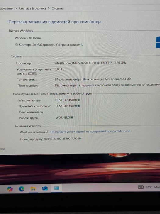 Microsoft Surface Laptop 2 13.5" 2k Сенсорний i5 8/256 GB SSD