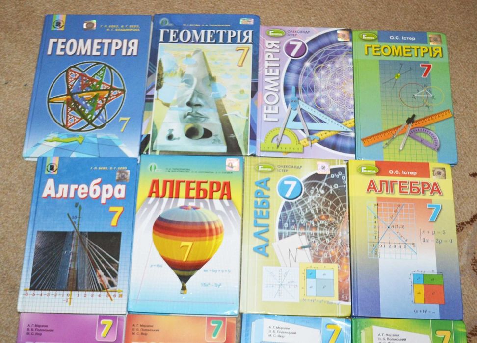 Підручники для 7 класу Алгебра, Геометрія