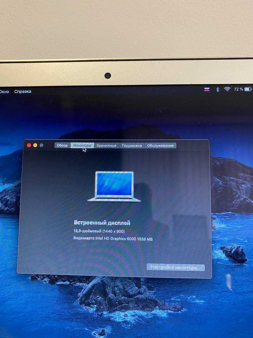 MacBook Air (13-inch, 2017)  i5 8 ГБ 1600 MHz DDR3