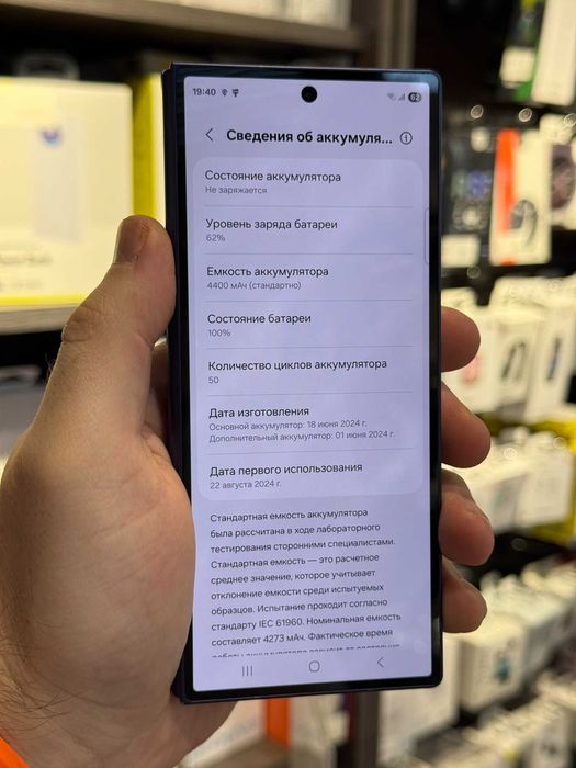 Samsung Galaxy Fold 6 5G 12/256GB Navy, EU, 70 циклів заряду