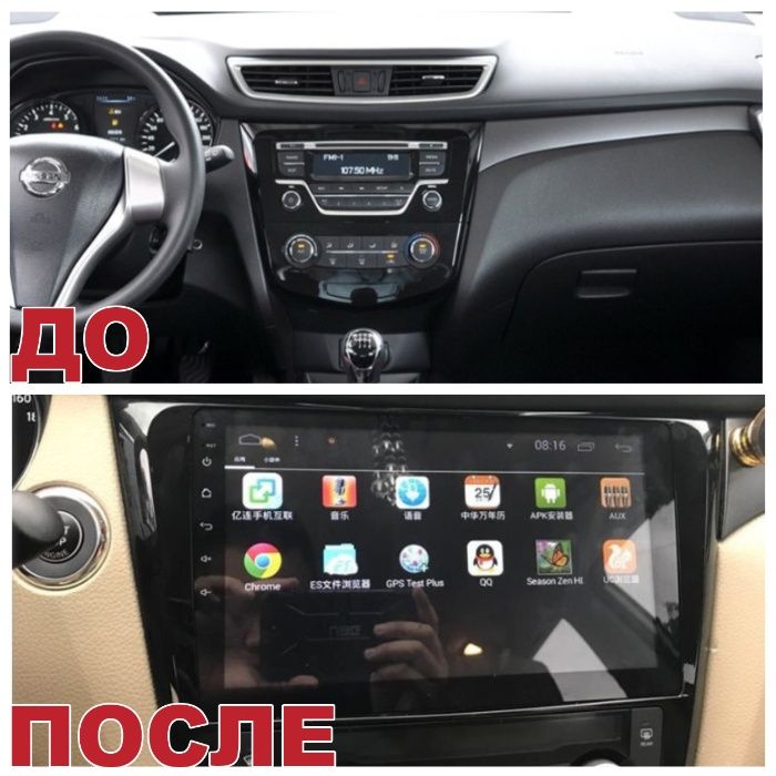 Штатна магнітола Nissan Qashqai 2016-2018 Android 10 Екран 10 дюймів