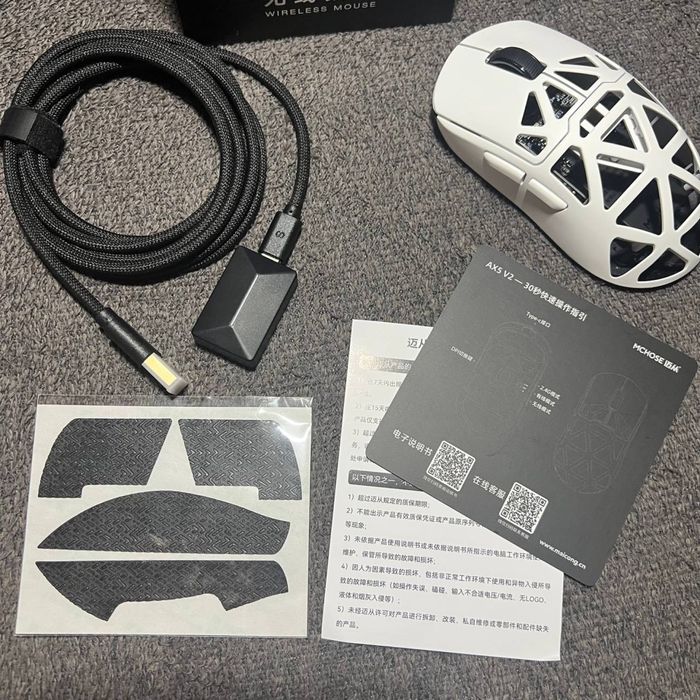 Mchose AX5 V2 white